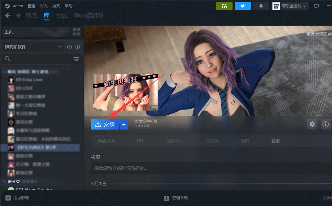 不限速下载